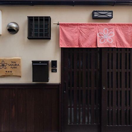Stay Sakura Kyoto Machiya Akari Buitenkant foto