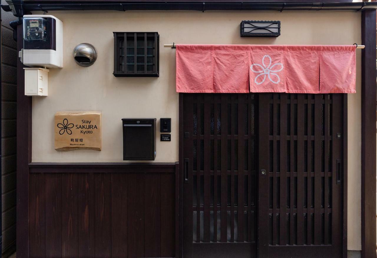 Stay Sakura Kyoto Machiya Akari Buitenkant foto