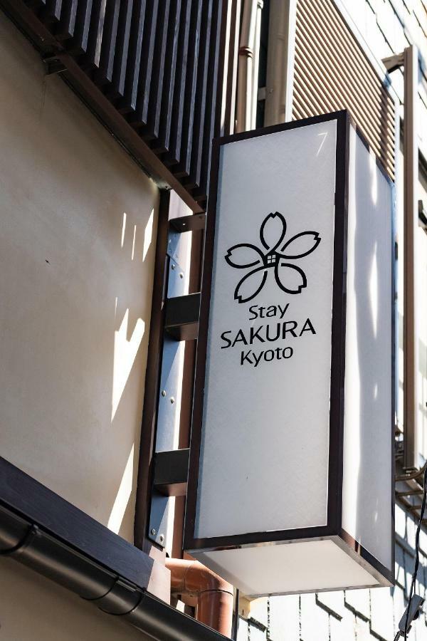 Stay Sakura Kyoto Machiya Akari Buitenkant foto