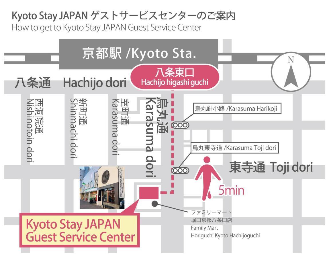 Stay Sakura Kyoto Machiya Akari Buitenkant foto